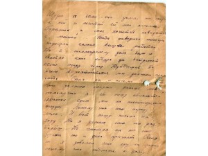 Письмо от июля 1955г. (ехал с Хабаровска в Севастополь