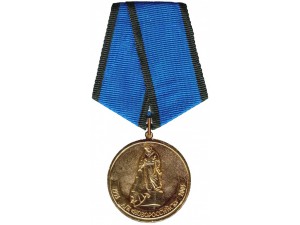 Медаль памяти 50 летия гибели линкора